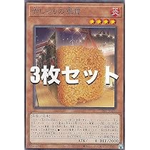 美品　遊戯王カード　バンダイ版　3枚セット Amazon.co.jp: OCG ULTIMATE KAIBA SET 青眼の白龍 シークレット